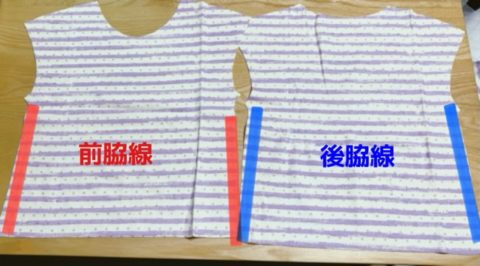無料型紙作り方 袖の付け方 こうのゆきえのオンリーワンの子供服
